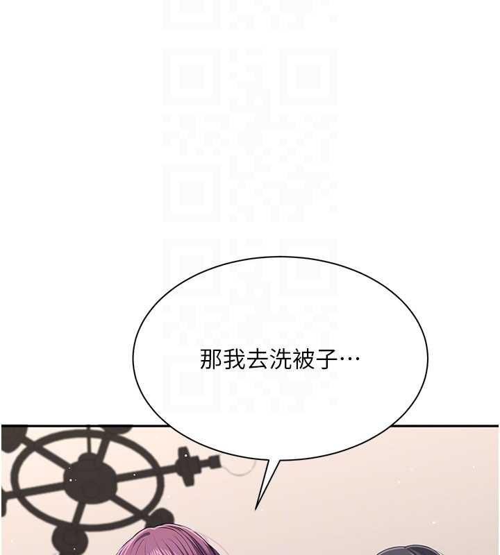 第42话-塞着跳蛋去参加宿营