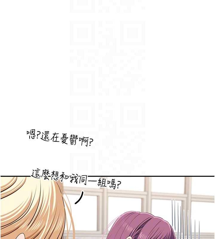 第42话-塞着跳蛋去参加宿营