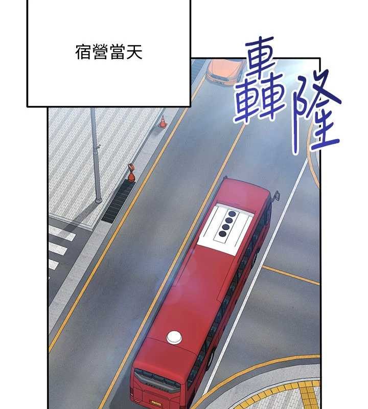 第42话-塞着跳蛋去参加宿营