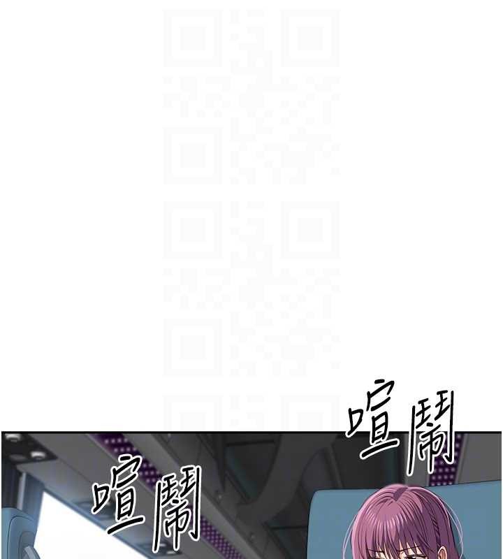 第42话-塞着跳蛋去参加宿营