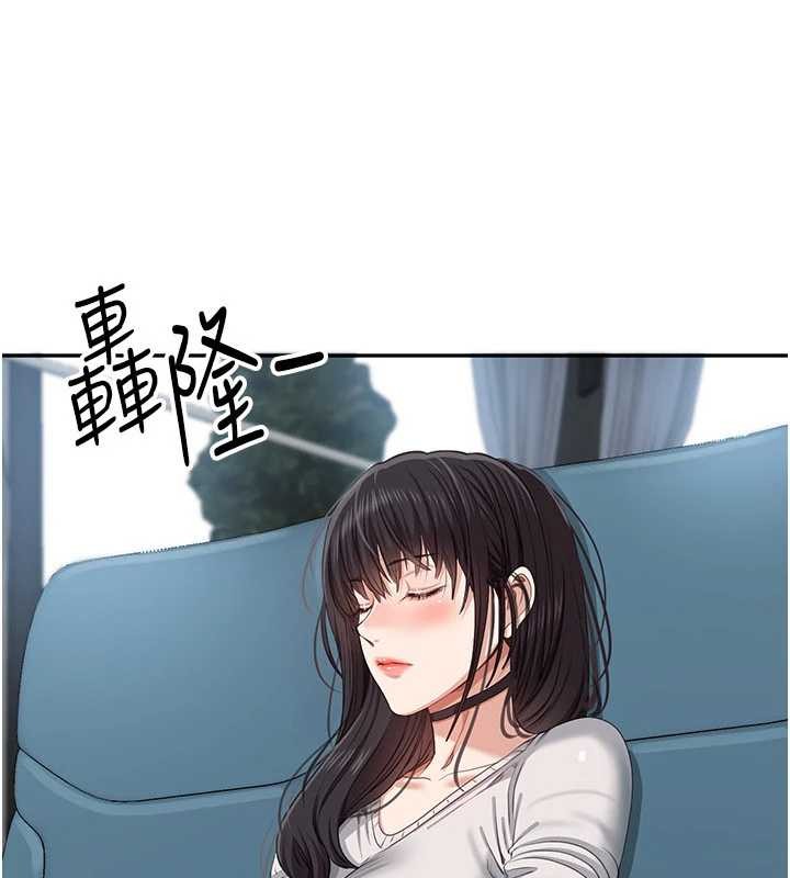 第42话-塞着跳蛋去参加宿营