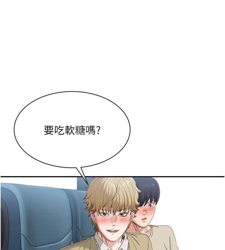 第42话-塞着跳蛋去参加宿营