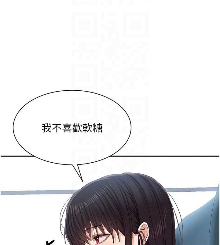 第42话-塞着跳蛋去参加宿营
