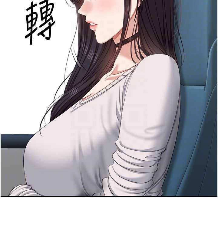 第42话-塞着跳蛋去参加宿营