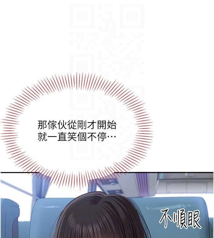 第42话-塞着跳蛋去参加宿营
