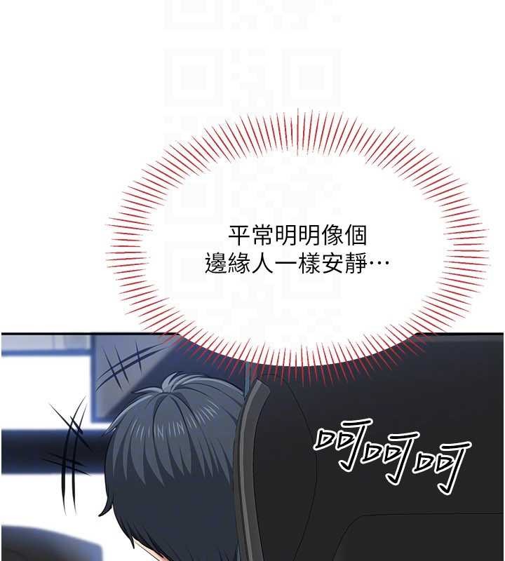 第42话-塞着跳蛋去参加宿营