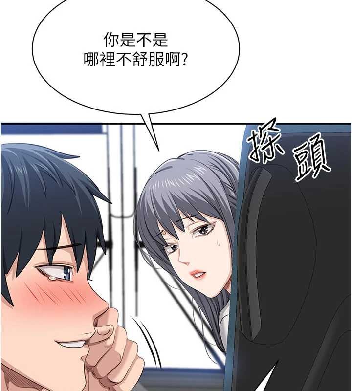 第42话-塞着跳蛋去参加宿营