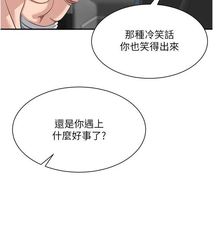第42话-塞着跳蛋去参加宿营