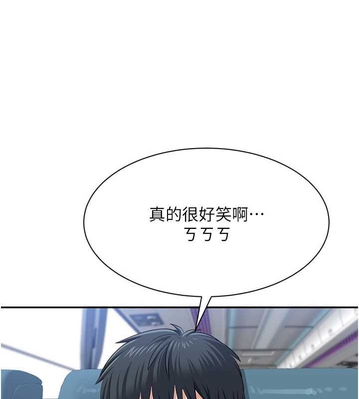 第42话-塞着跳蛋去参加宿营