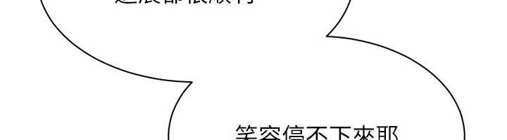 第42话-塞着跳蛋去参加宿营