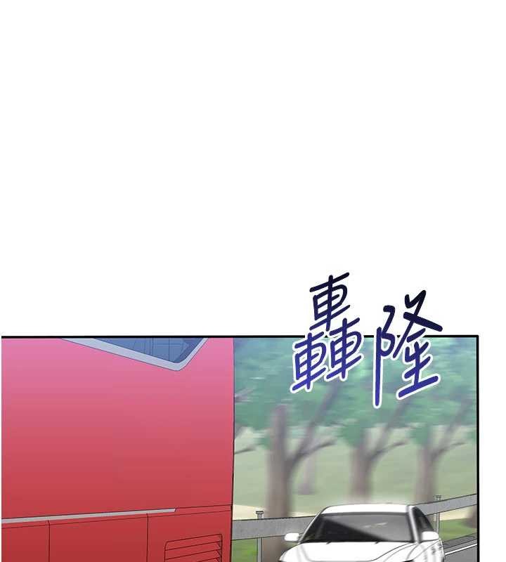 第42话-塞着跳蛋去参加宿营