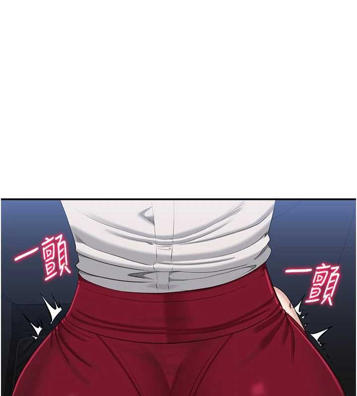 第42话-塞着跳蛋去参加宿营