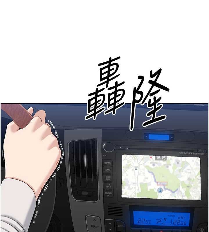 第42话-塞着跳蛋去参加宿营
