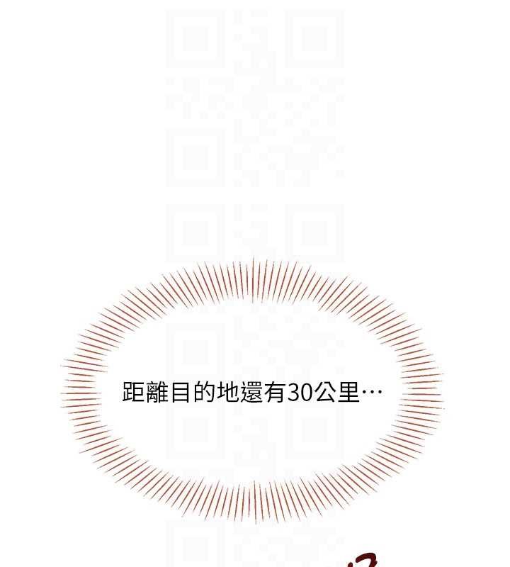第42话-塞着跳蛋去参加宿营
