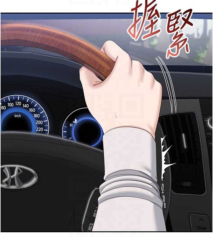 第42话-塞着跳蛋去参加宿营
