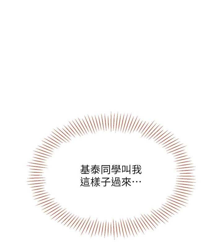 第42话-塞着跳蛋去参加宿营