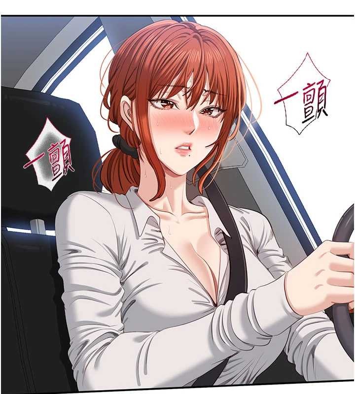 第42话-塞着跳蛋去参加宿营