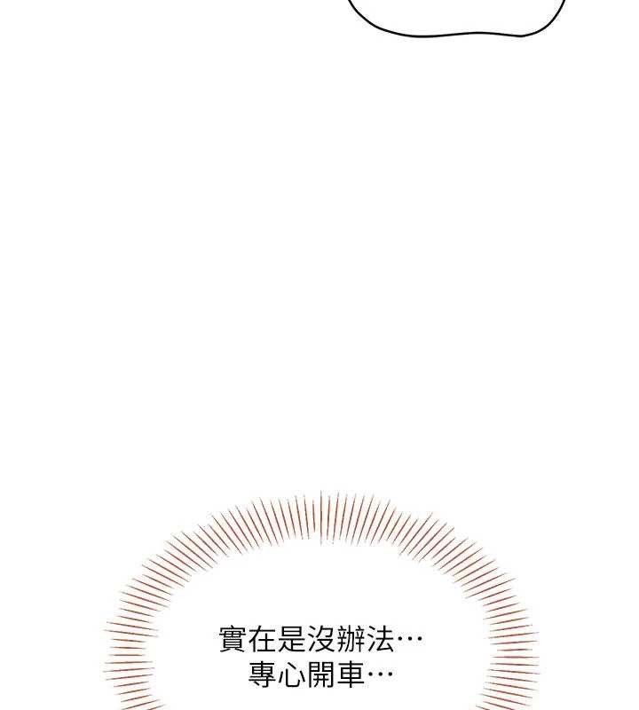 第42话-塞着跳蛋去参加宿营