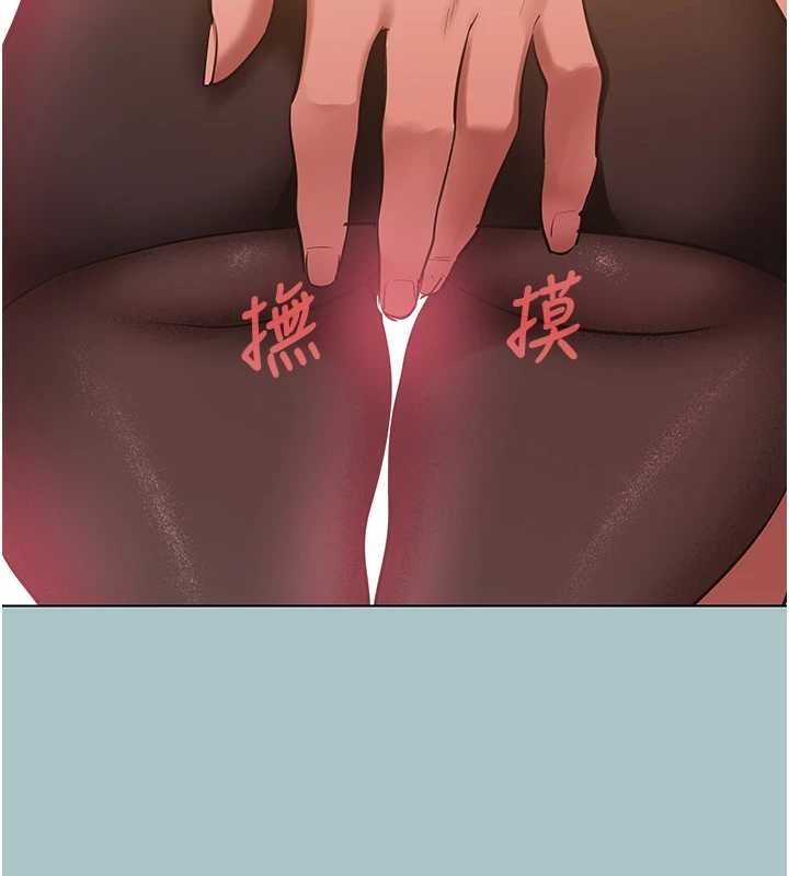 第35话-差点没把持住