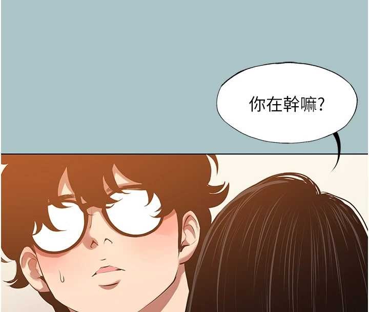 第35话-差点没把持住