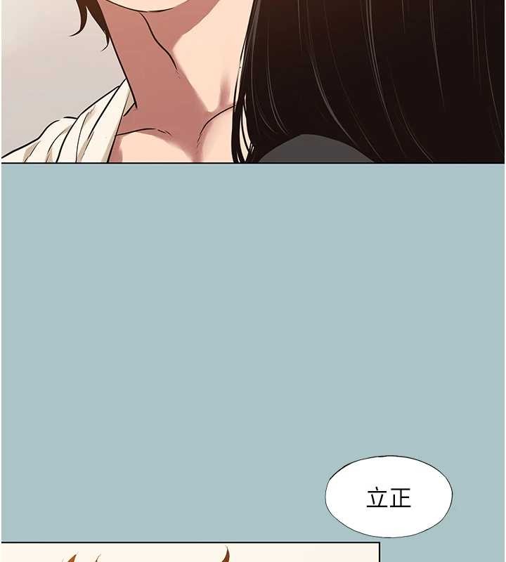 第35话-差点没把持住