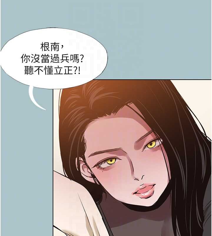 第35话-差点没把持住