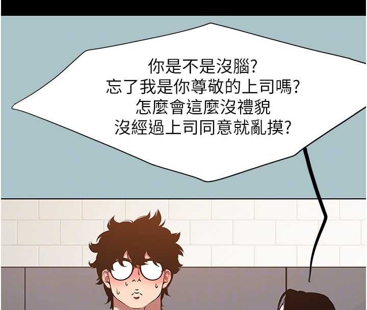 第35话-差点没把持住