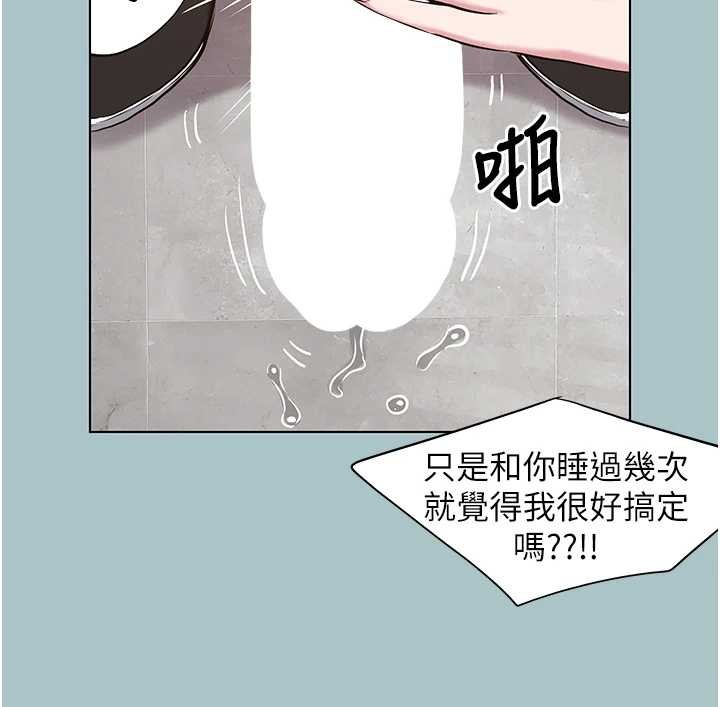 第35话-差点没把持住