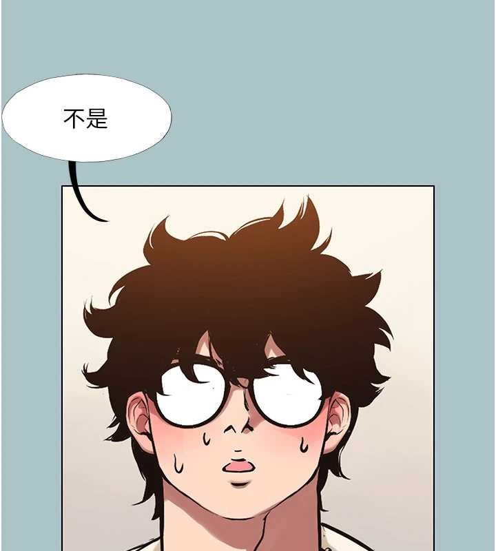 第35话-差点没把持住