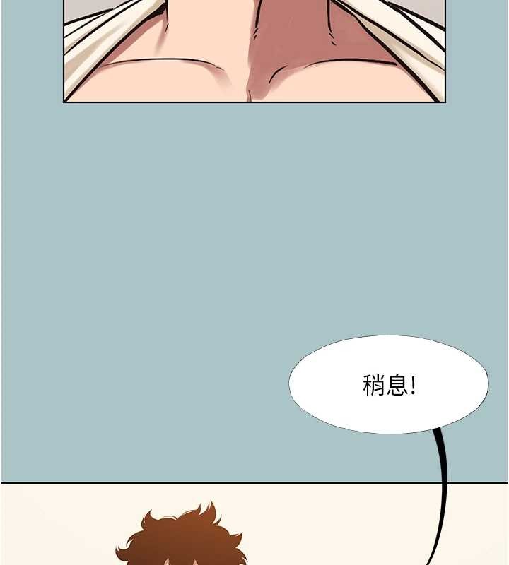 第35话-差点没把持住