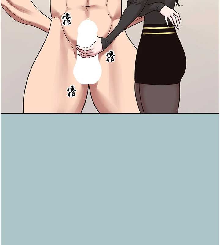 第35话-差点没把持住