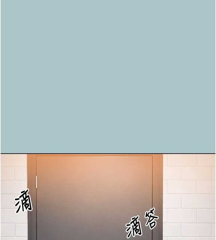 第35话-差点没把持住