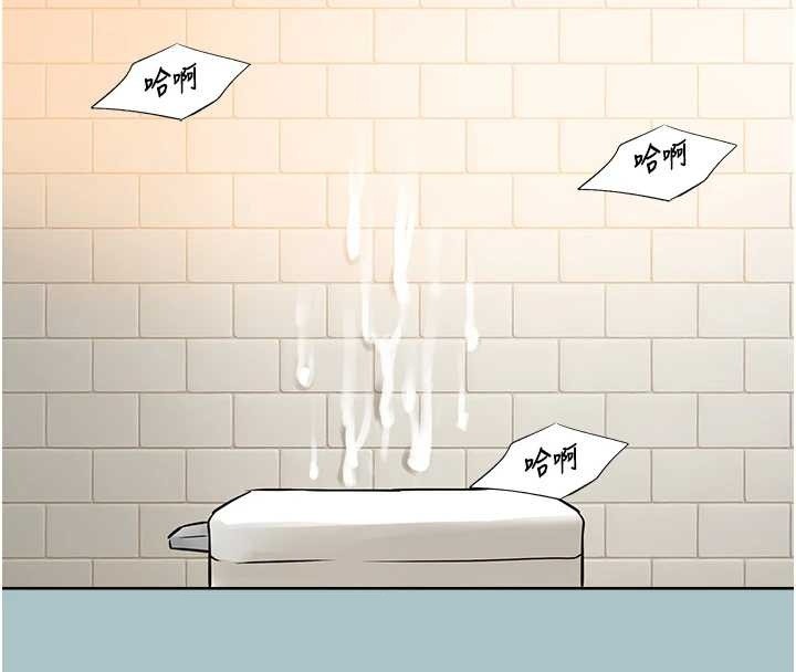 第35话-差点没把持住