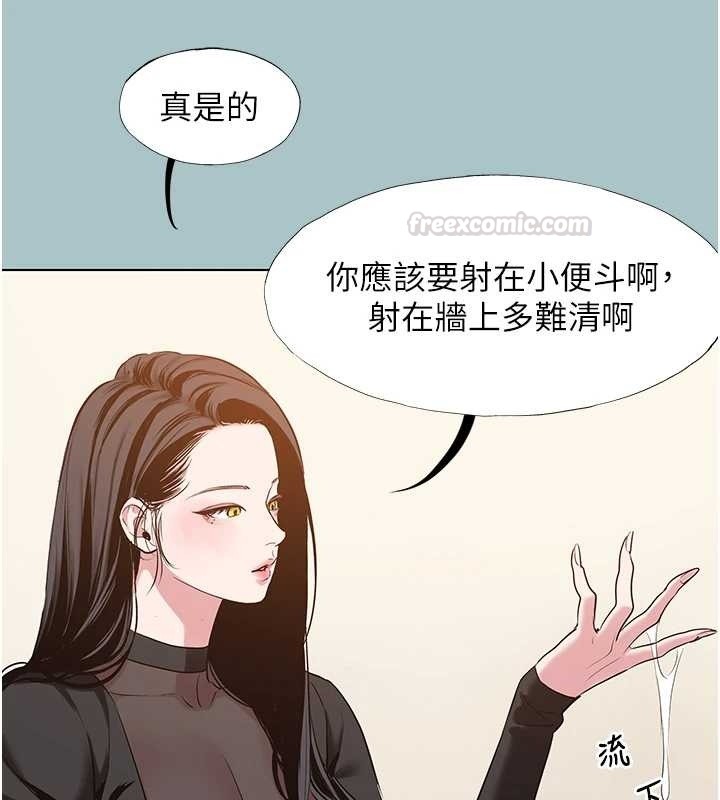 第35话-差点没把持住