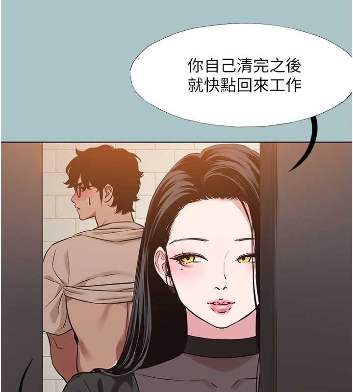 第35话-差点没把持住