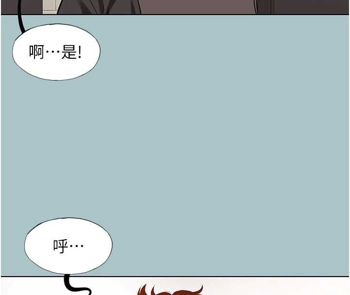 第35话-差点没把持住