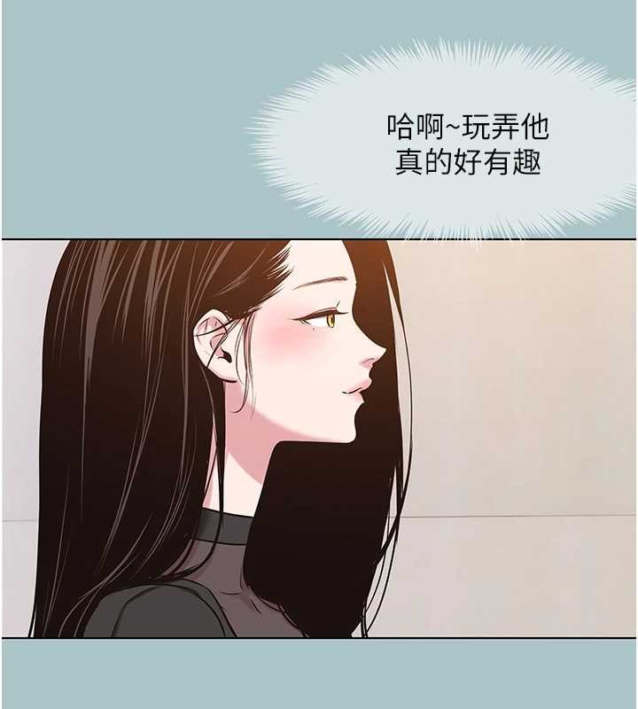 第35话-差点没把持住