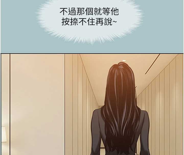 第35话-差点没把持住