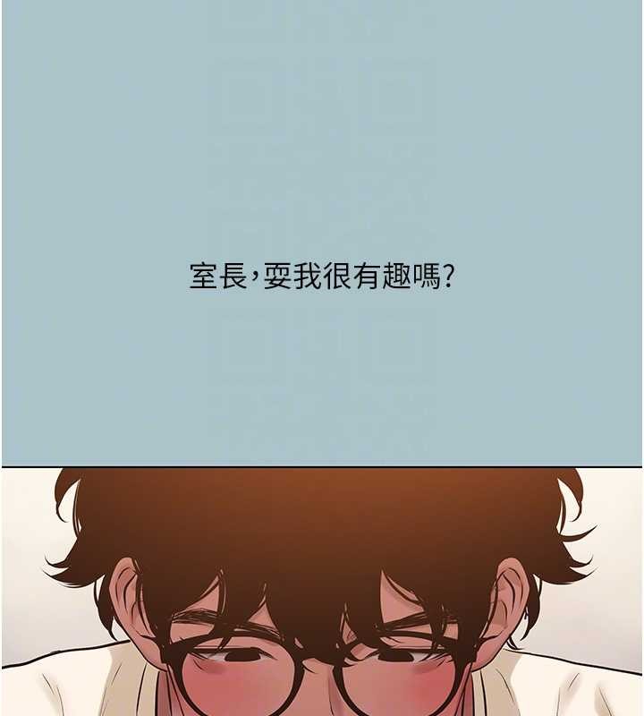 第35话-差点没把持住