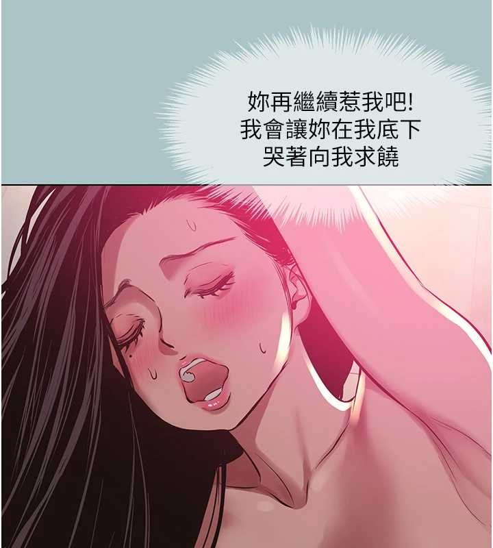第35话-差点没把持住