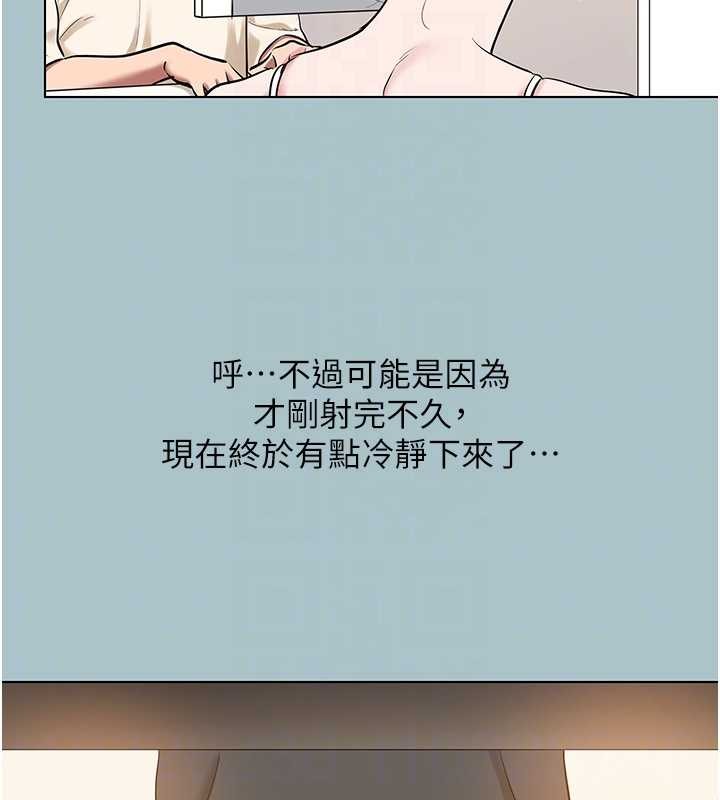 第35话-差点没把持住