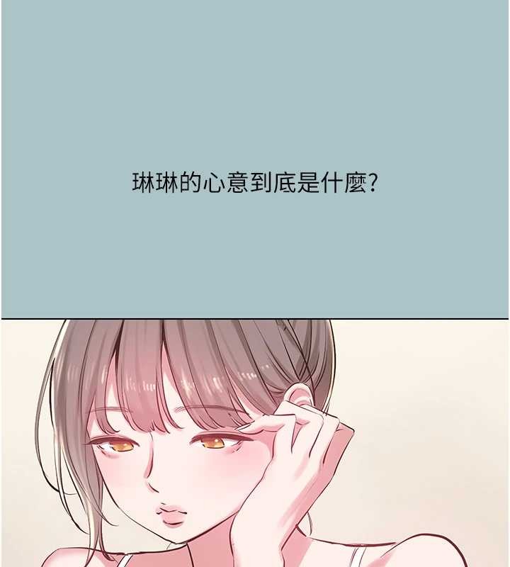 第35话-差点没把持住