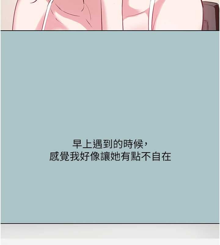 第35话-差点没把持住
