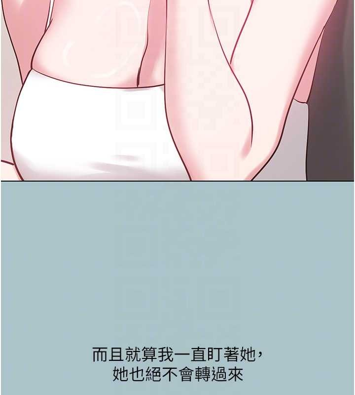 第35话-差点没把持住