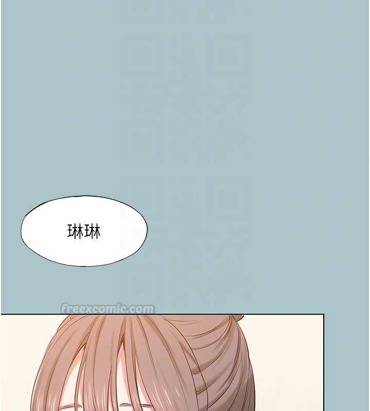 第35话-差点没把持住