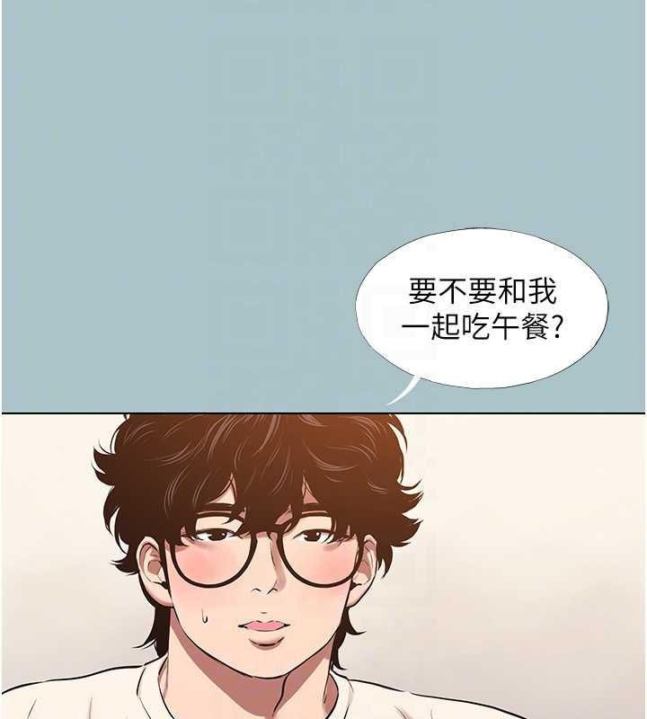 第35话-差点没把持住