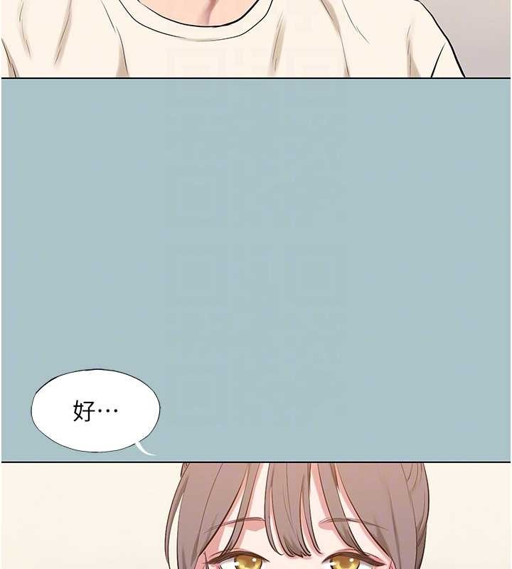 第35话-差点没把持住