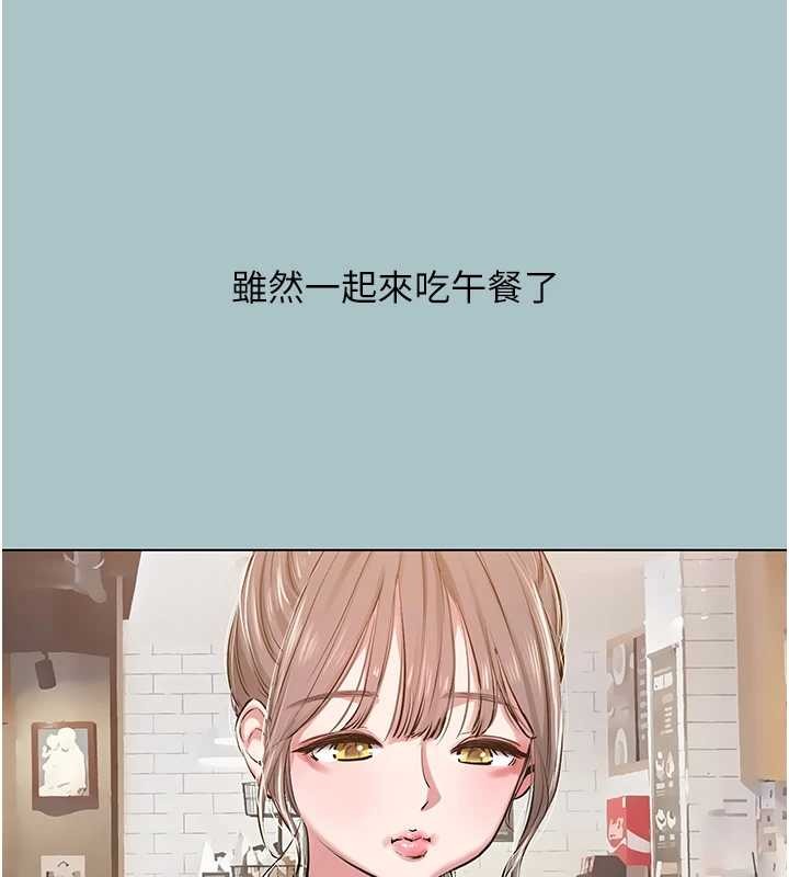 第35话-差点没把持住