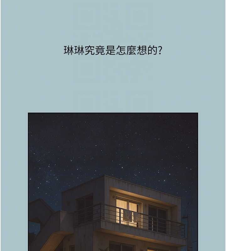 第35话-差点没把持住