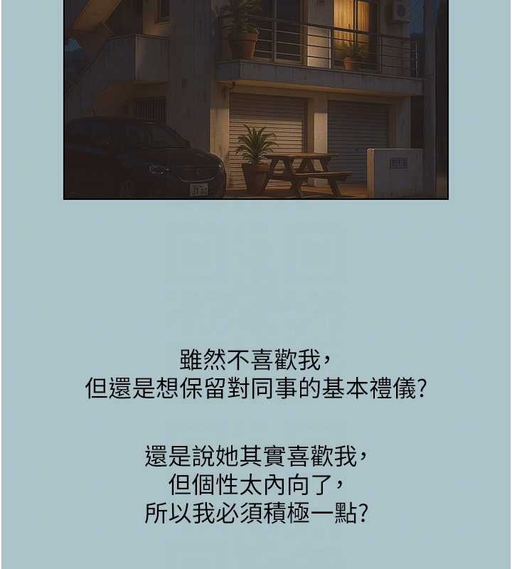 第35话-差点没把持住